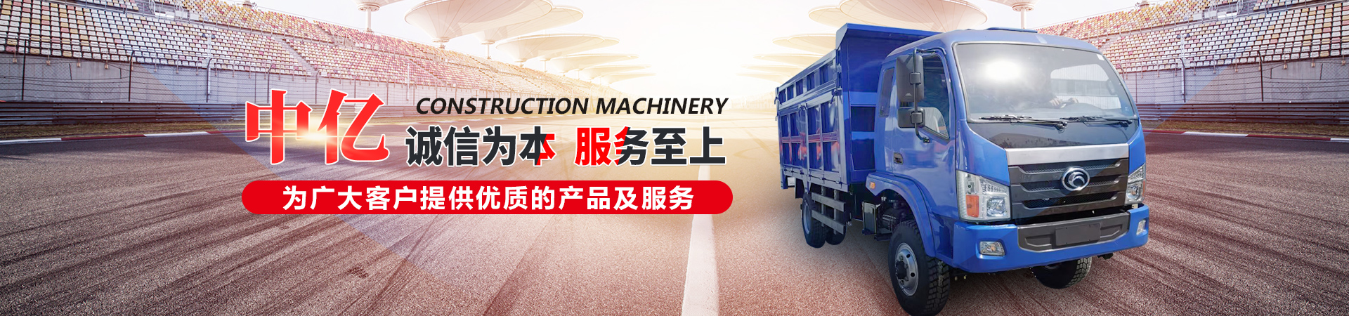 山东中亿矿山设备有限公司